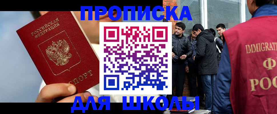 временная регистрация поиск в Богдановиче