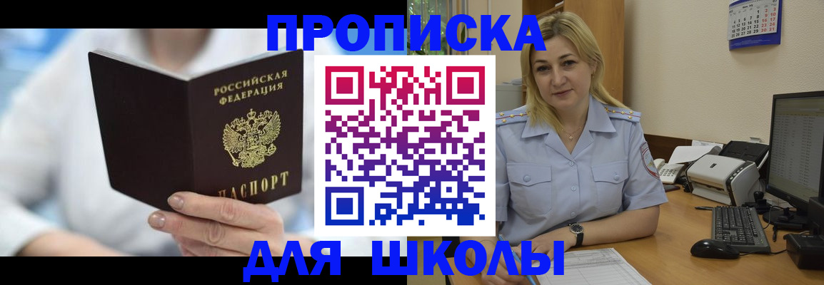 временная регистрация 2025 в Богдановиче